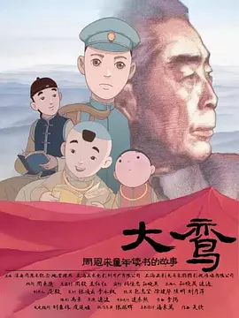五月天激情在线