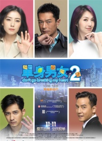 私密直播间